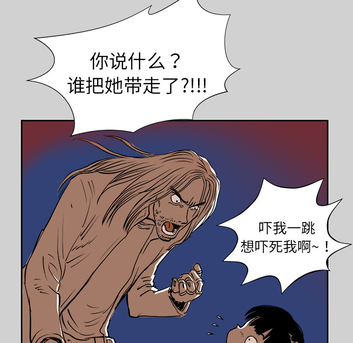 PROTO109[h漫]韩漫全集-PROTO109-第 7 章无删减无遮挡章节图片 