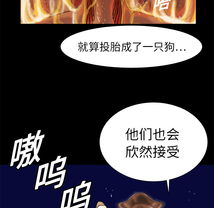 PROTO109[h漫]韩漫全集-PROTO109-第 7 章无删减无遮挡章节图片 