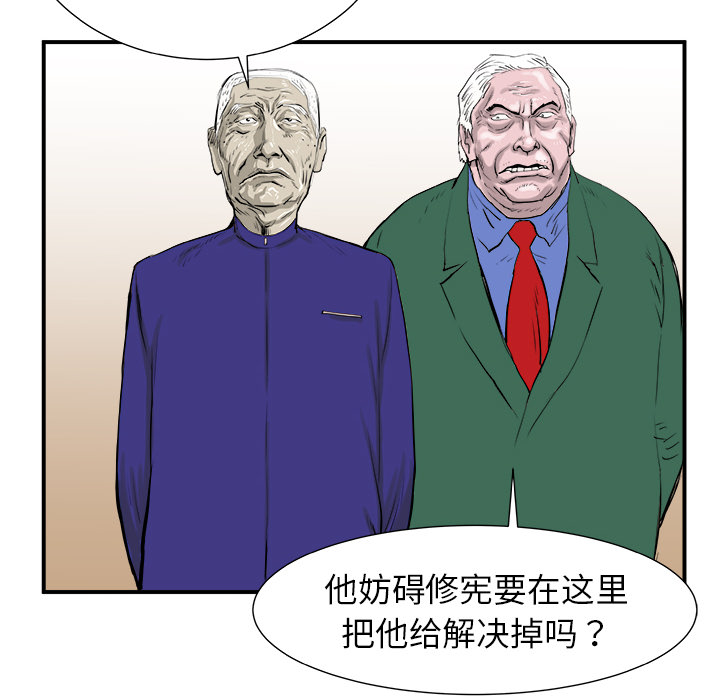 PROTO109[h漫]韩漫全集-PROTO109-第 7 章无删减无遮挡章节图片 