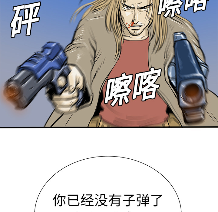 PROTO109[h漫]韩漫全集-PROTO109-第 7 章无删减无遮挡章节图片 