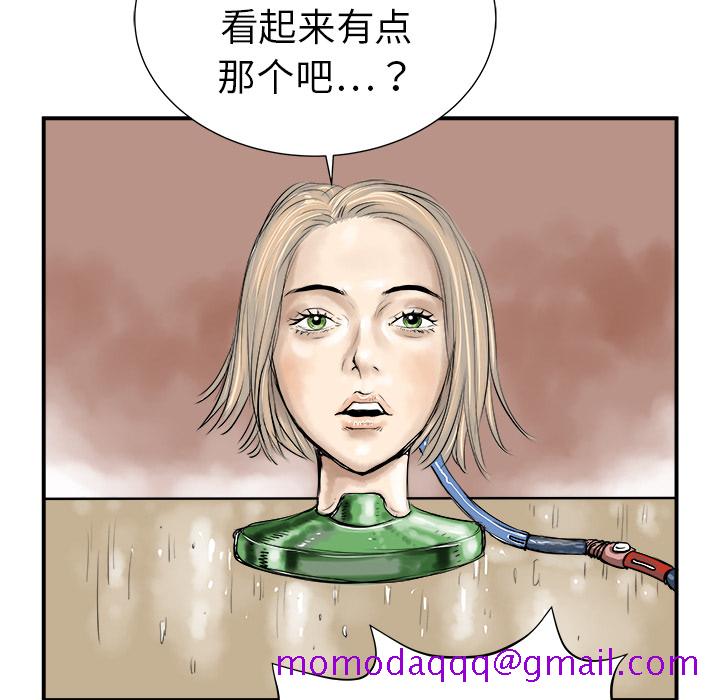 PROTO109[h漫]韩漫全集-PROTO109-第 7 章无删减无遮挡章节图片 
