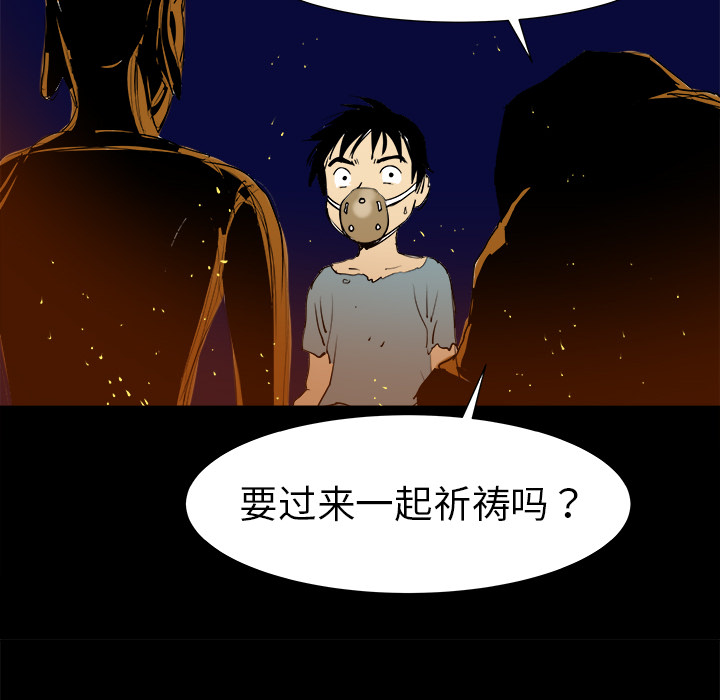 PROTO109[h漫]韩漫全集-PROTO109-第 7 章无删减无遮挡章节图片 