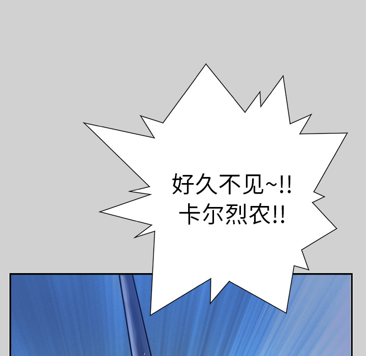 PROTO109[h漫]韩漫全集-PROTO109-第 7 章无删减无遮挡章节图片 
