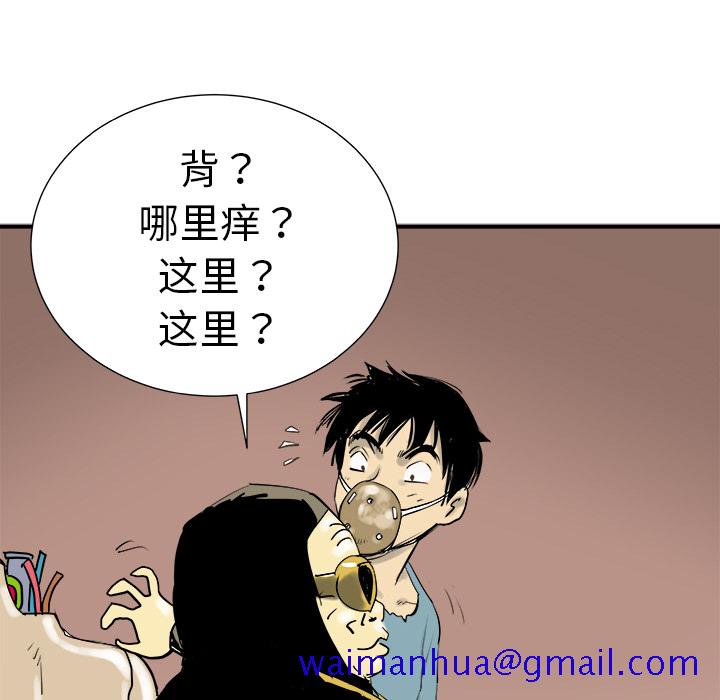 PROTO109[h漫]韩漫全集-PROTO109-第 7 章无删减无遮挡章节图片 