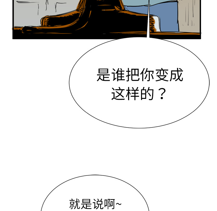 PROTO109[h漫]韩漫全集-PROTO109-第 7 章无删减无遮挡章节图片 