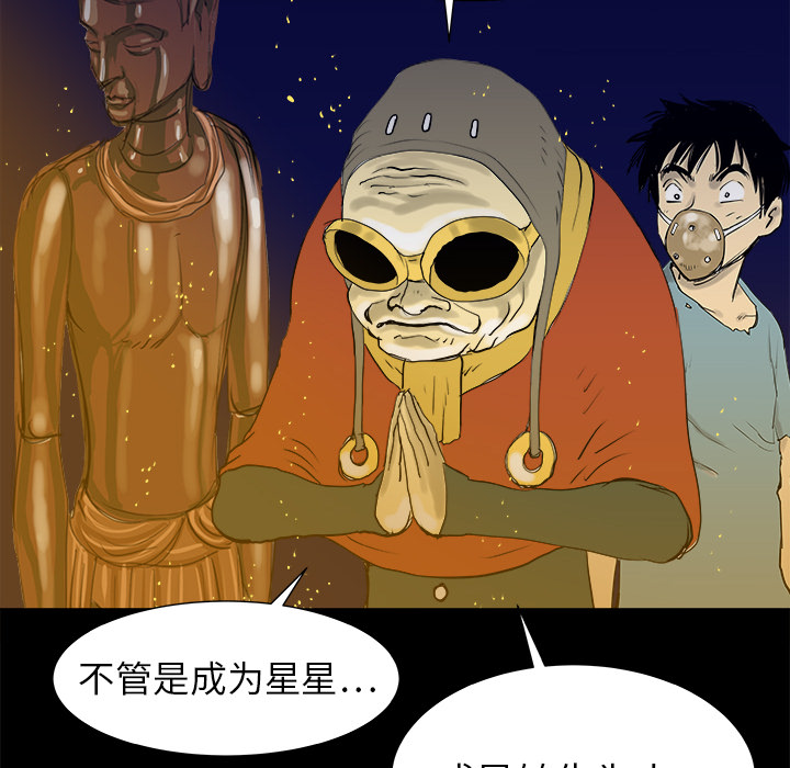 PROTO109[h漫]韩漫全集-PROTO109-第 7 章无删减无遮挡章节图片 