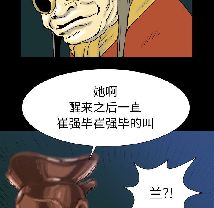 PROTO109[h漫]韩漫全集-PROTO109-第 7 章无删减无遮挡章节图片 