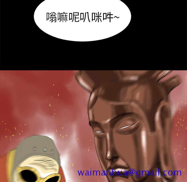 PROTO109[h漫]韩漫全集-PROTO109-第 7 章无删减无遮挡章节图片 