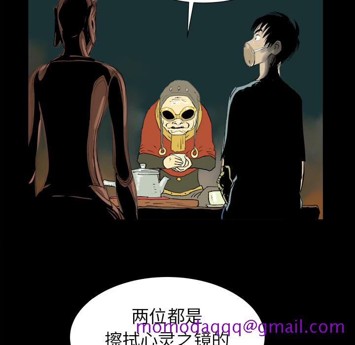 PROTO109[h漫]韩漫全集-PROTO109-第 7 章无删减无遮挡章节图片 