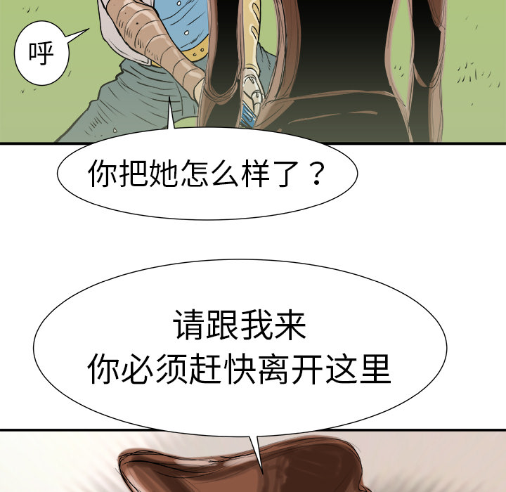 PROTO109[h漫]韩漫全集-PROTO109-第 7 章无删减无遮挡章节图片 
