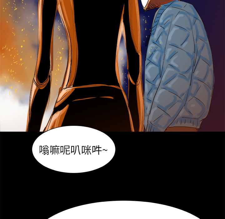 PROTO109[h漫]韩漫全集-PROTO109-第 7 章无删减无遮挡章节图片 