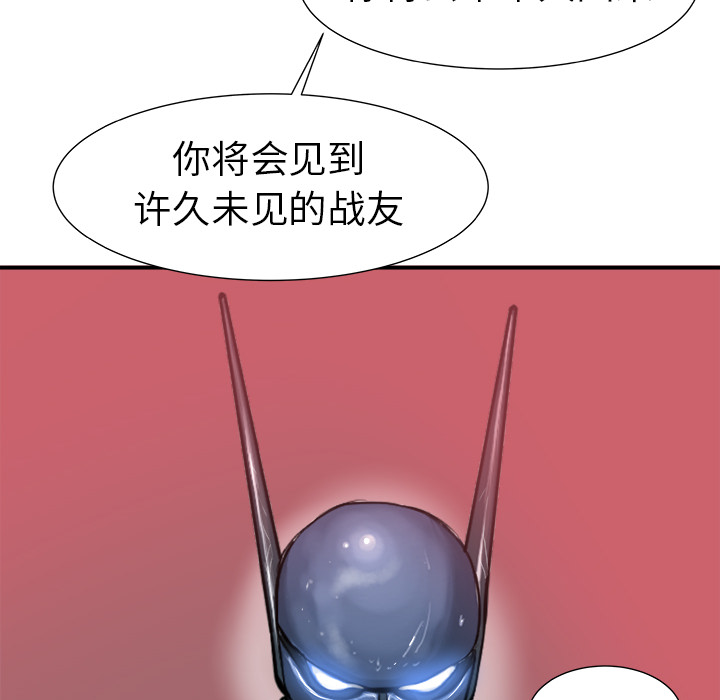 PROTO109[h漫]韩漫全集-PROTO109-第 7 章无删减无遮挡章节图片 