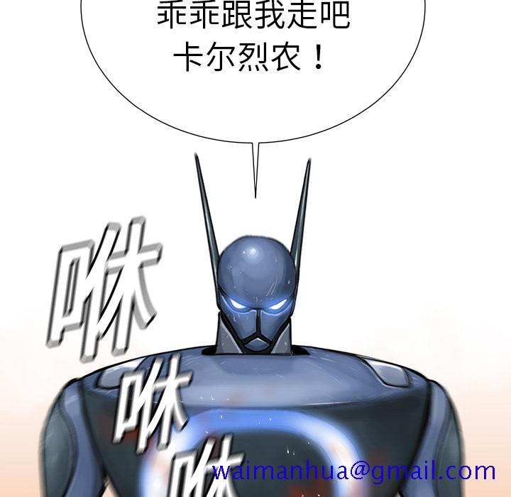 PROTO109[h漫]韩漫全集-PROTO109-第 7 章无删减无遮挡章节图片 