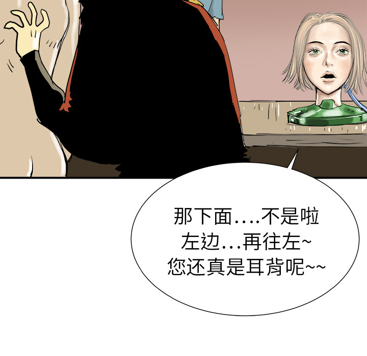 PROTO109[h漫]韩漫全集-PROTO109-第 7 章无删减无遮挡章节图片 