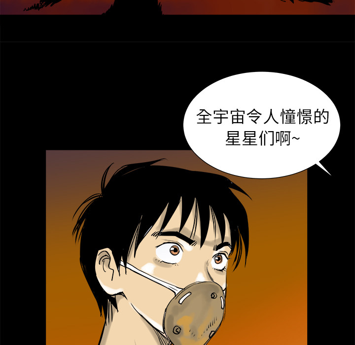 PROTO109[h漫]韩漫全集-PROTO109-第 7 章无删减无遮挡章节图片 