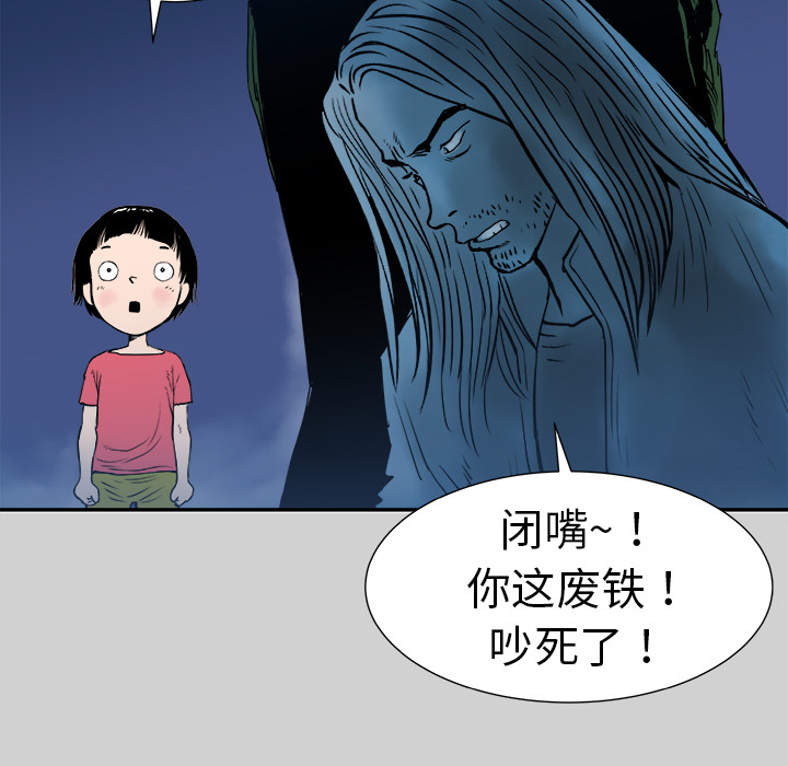 PROTO109[h漫]韩漫全集-PROTO109-第 7 章无删减无遮挡章节图片 