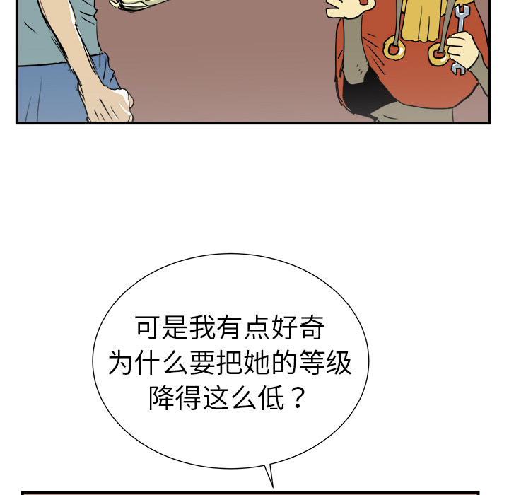 PROTO109[h漫]韩漫全集-PROTO109-第 7 章无删减无遮挡章节图片 