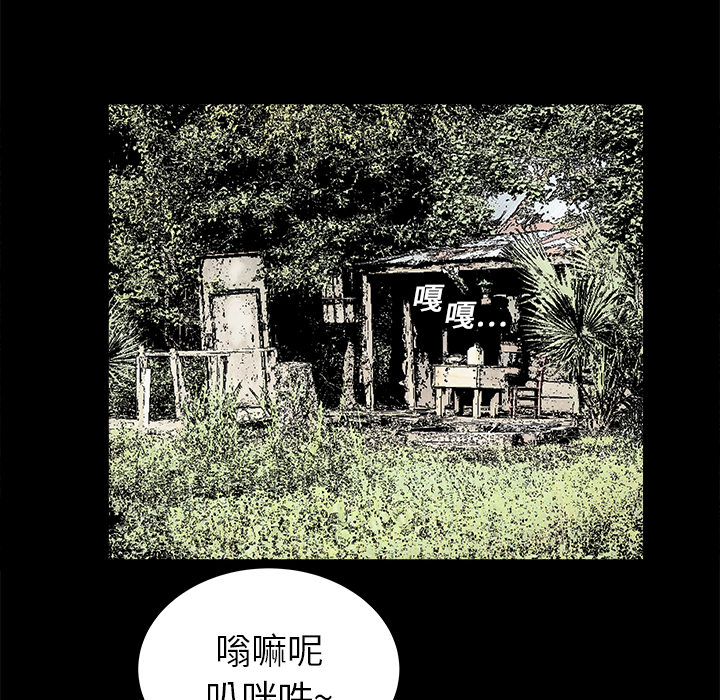 PROTO109[h漫]韩漫全集-PROTO109-第 7 章无删减无遮挡章节图片 