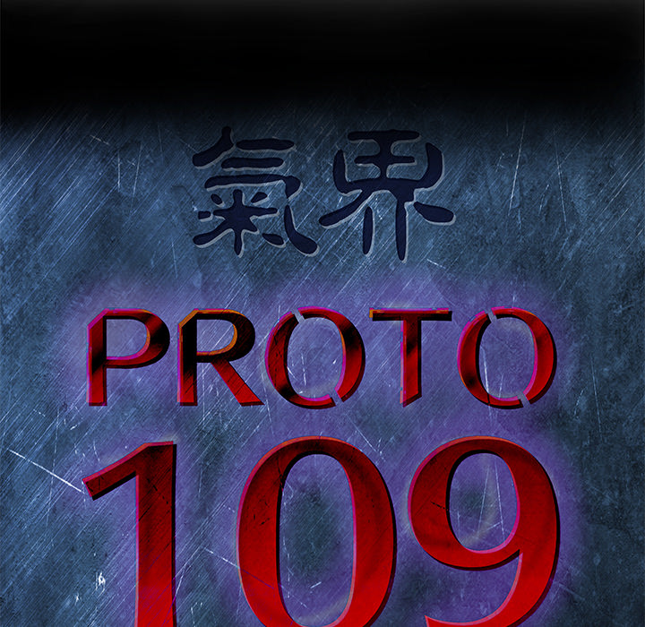 PROTO109[h漫]韩漫全集-PROTO109-第 7 章无删减无遮挡章节图片 
