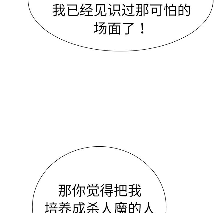PROTO109[h漫]韩漫全集-PROTO109-第 7 章无删减无遮挡章节图片 