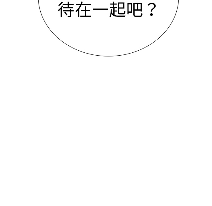 PROTO109[h漫]韩漫全集-PROTO109-第 7 章无删减无遮挡章节图片 