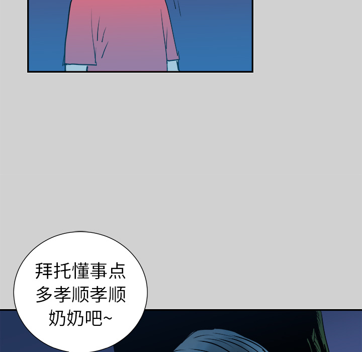 PROTO109[h漫]韩漫全集-PROTO109-第 7 章无删减无遮挡章节图片 