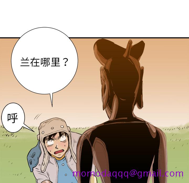 PROTO109[h漫]韩漫全集-PROTO109-第 7 章无删减无遮挡章节图片 