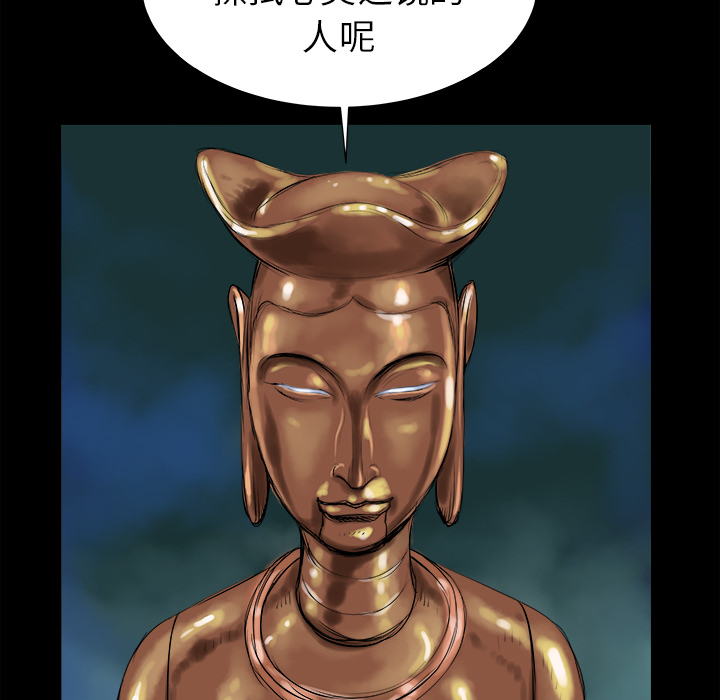 PROTO109[h漫]韩漫全集-PROTO109-第 7 章无删减无遮挡章节图片 
