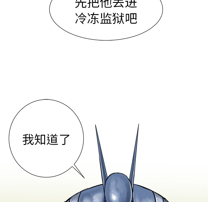PROTO109[h漫]韩漫全集-PROTO109-第 7 章无删减无遮挡章节图片 