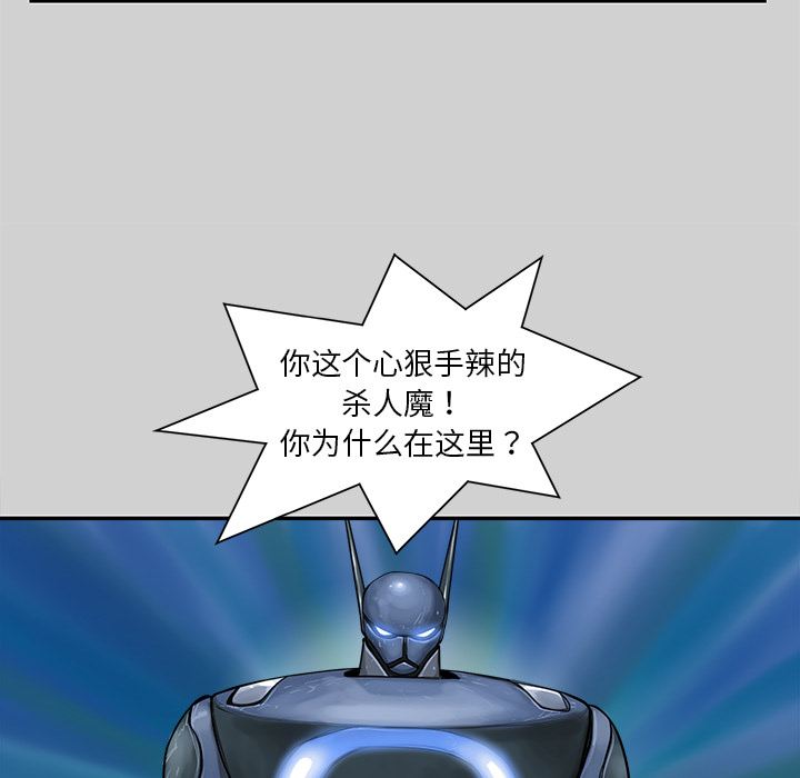 PROTO109[h漫]韩漫全集-PROTO109-第 7 章无删减无遮挡章节图片 