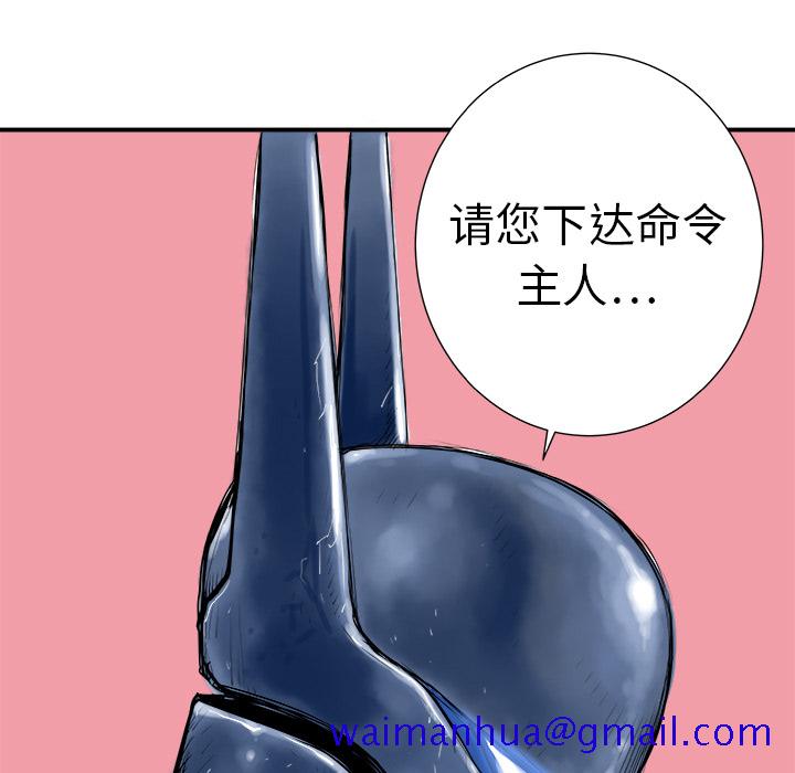 PROTO109[h漫]韩漫全集-PROTO109-第 7 章无删减无遮挡章节图片 