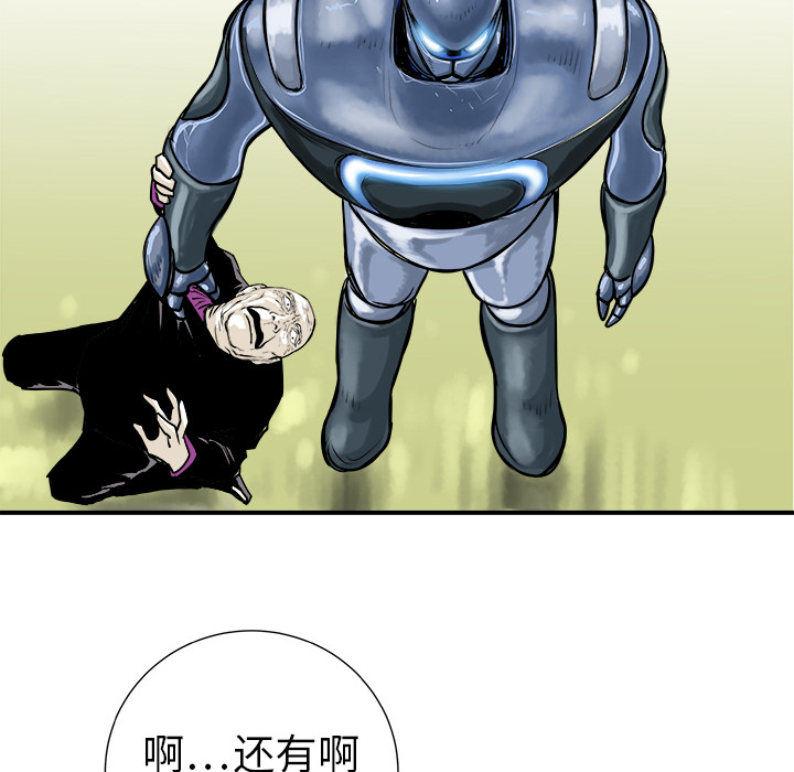 PROTO109[h漫]韩漫全集-PROTO109-第 7 章无删减无遮挡章节图片 