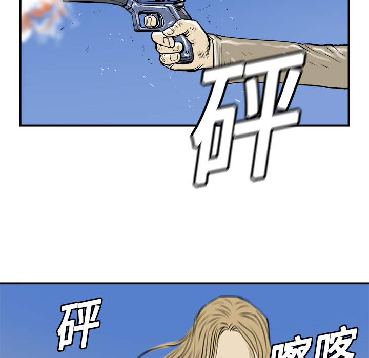 PROTO109[h漫]韩漫全集-PROTO109-第 7 章无删减无遮挡章节图片 