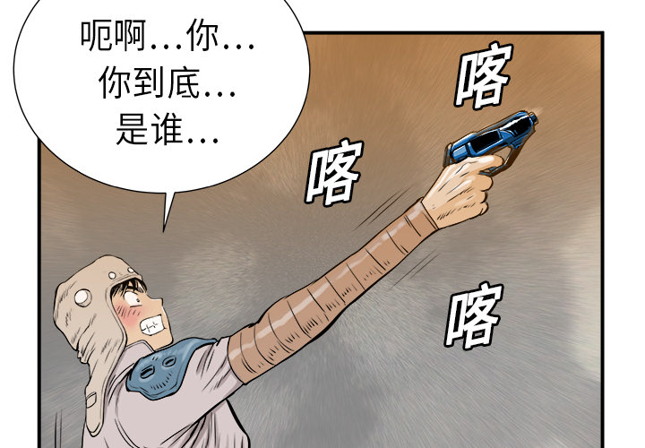 PROTO109[h漫]韩漫全集-PROTO109-第 7 章无删减无遮挡章节图片 