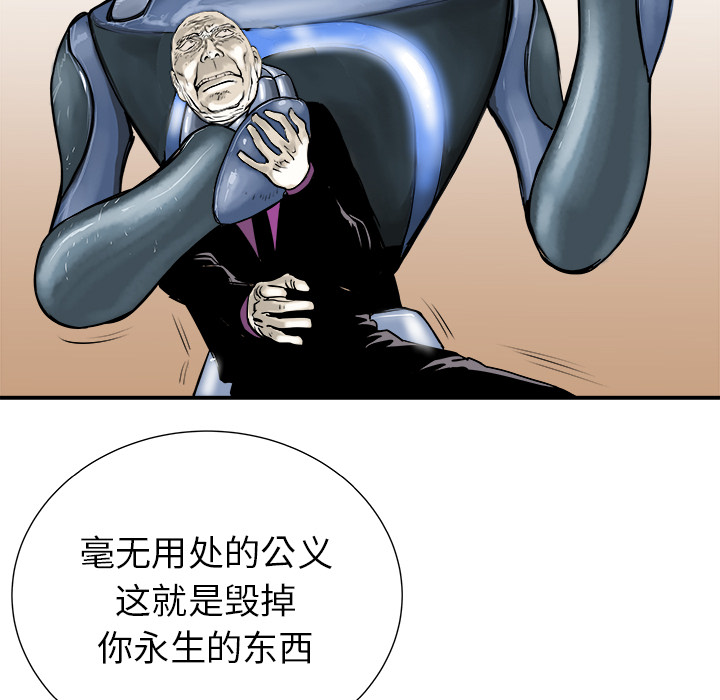 PROTO109[h漫]韩漫全集-PROTO109-第 7 章无删减无遮挡章节图片 