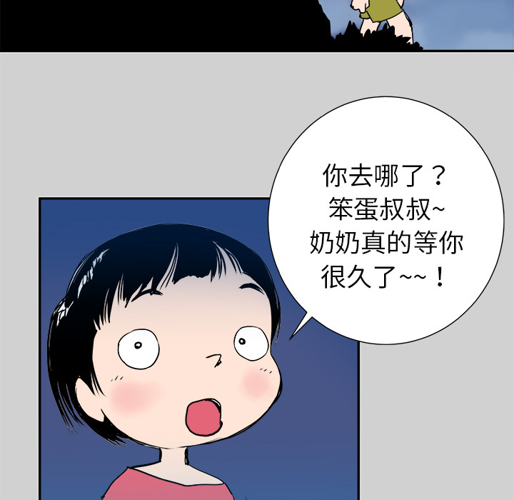 PROTO109[h漫]韩漫全集-PROTO109-第 7 章无删减无遮挡章节图片 