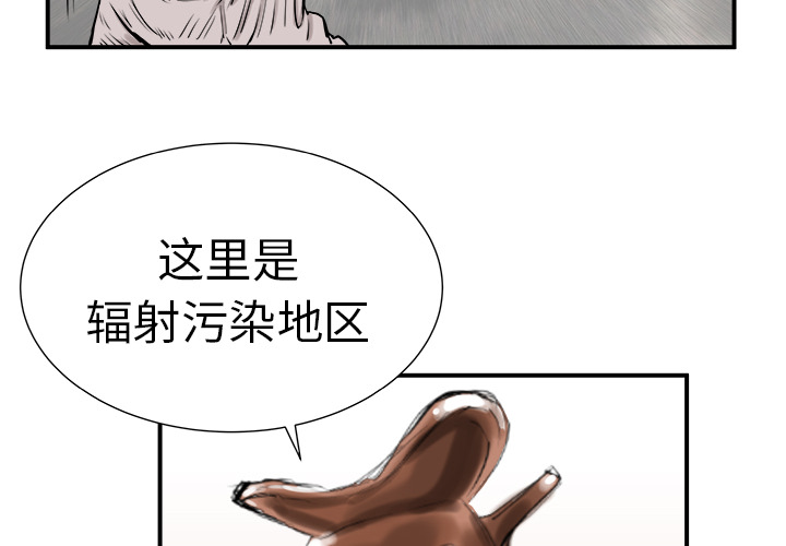 PROTO109[h漫]韩漫全集-PROTO109-第 7 章无删减无遮挡章节图片 