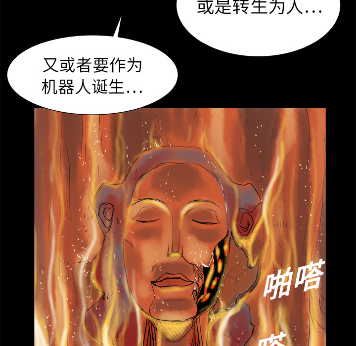 PROTO109[h漫]韩漫全集-PROTO109-第 7 章无删减无遮挡章节图片 