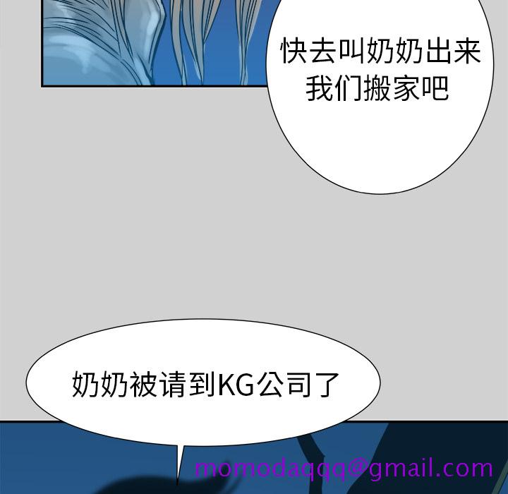 PROTO109[h漫]韩漫全集-PROTO109-第 7 章无删减无遮挡章节图片 