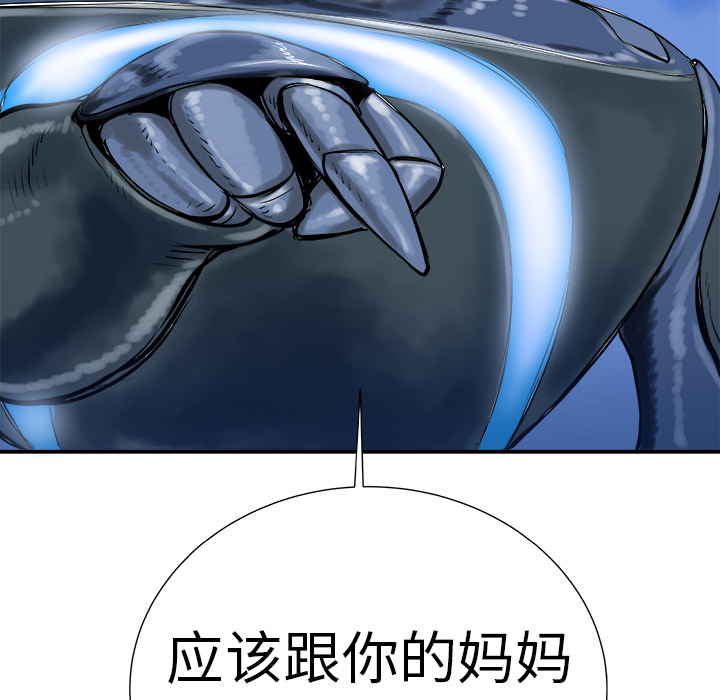PROTO109[h漫]韩漫全集-PROTO109-第 7 章无删减无遮挡章节图片 