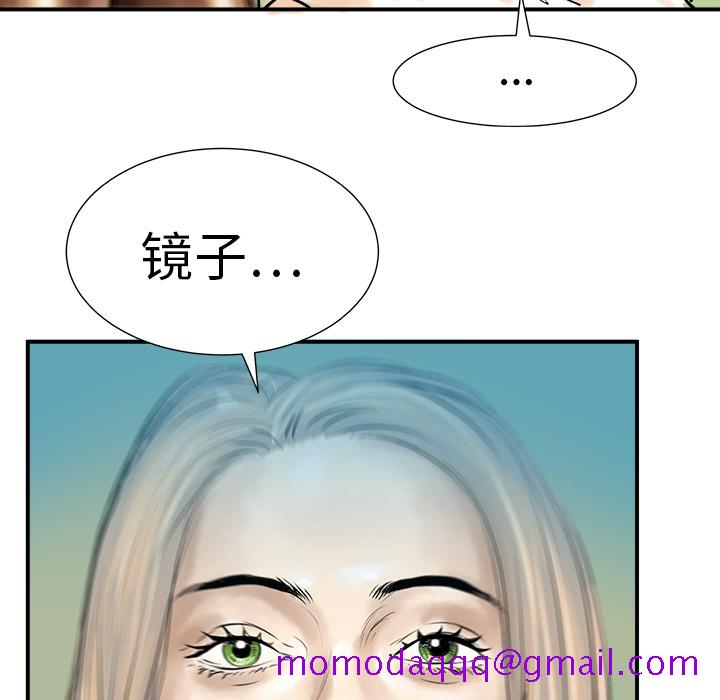 PROTO109[h漫]韩漫全集-PROTO109-第 8 章无删减无遮挡章节图片 