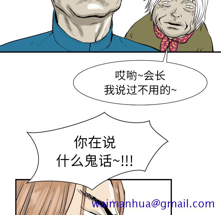 PROTO109[h漫]韩漫全集-PROTO109-第 8 章无删减无遮挡章节图片 