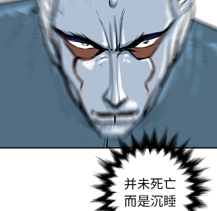 PROTO109[h漫]韩漫全集-PROTO109-第 8 章无删减无遮挡章节图片 