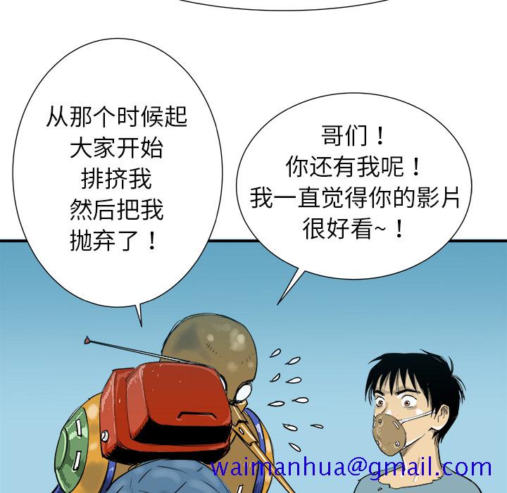 PROTO109[h漫]韩漫全集-PROTO109-第 8 章无删减无遮挡章节图片 