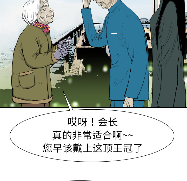 PROTO109[h漫]韩漫全集-PROTO109-第 8 章无删减无遮挡章节图片 