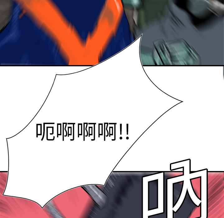 PROTO109[h漫]韩漫全集-PROTO109-第 8 章无删减无遮挡章节图片 