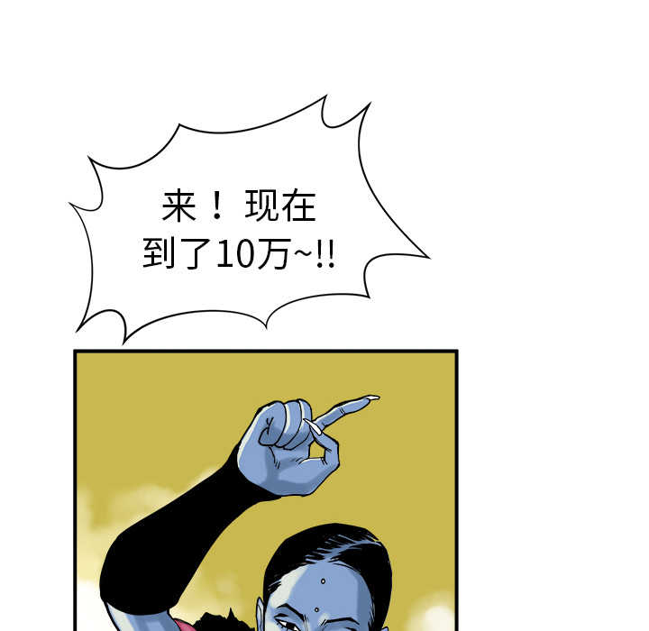 PROTO109[h漫]韩漫全集-PROTO109-第 8 章无删减无遮挡章节图片 