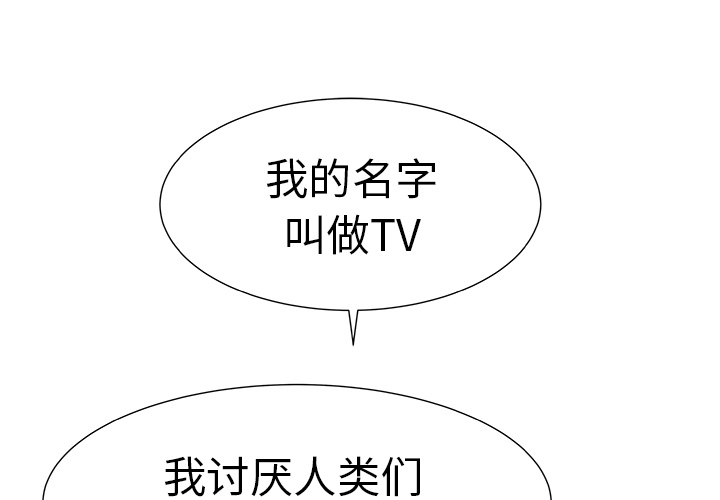 PROTO109[h漫]韩漫全集-PROTO109-第 8 章无删减无遮挡章节图片 