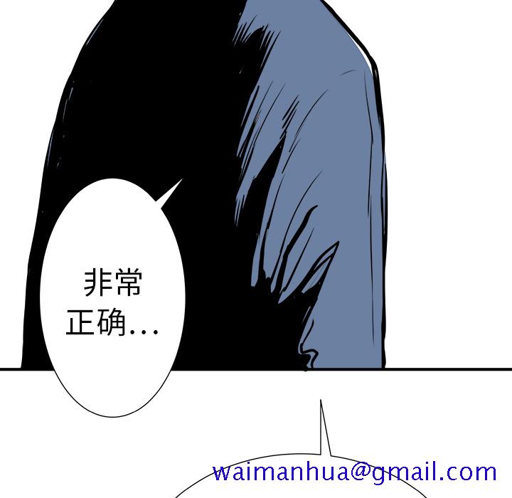 PROTO109[h漫]韩漫全集-PROTO109-第 8 章无删减无遮挡章节图片 