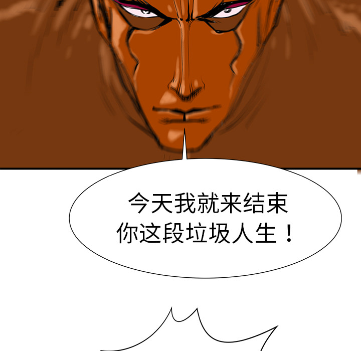 PROTO109[h漫]韩漫全集-PROTO109-第 8 章无删减无遮挡章节图片 